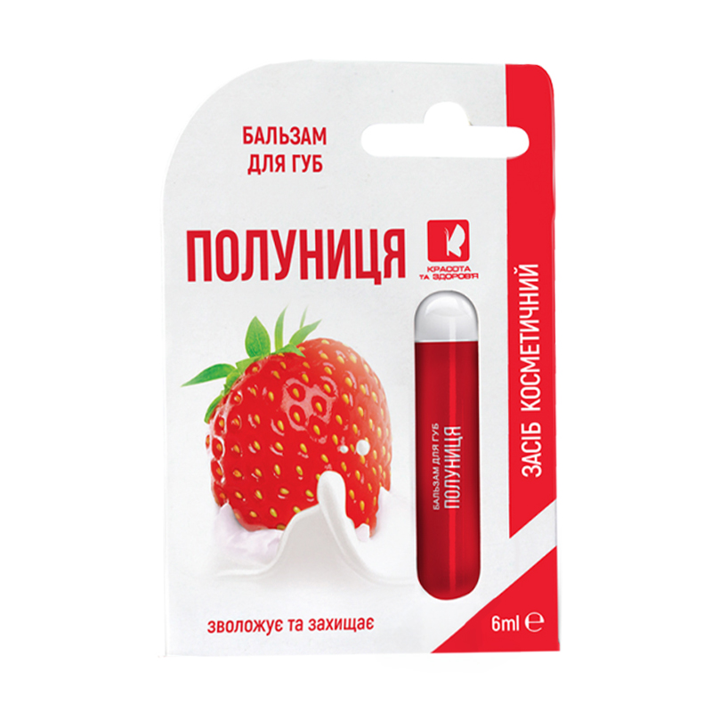 Бальзам для губ EnJee Полуниця, 6 мл